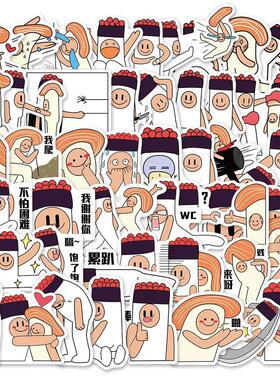 50张寿司人贴纸笔记本电脑手账本手机iPad水杯装饰防水diy贴画