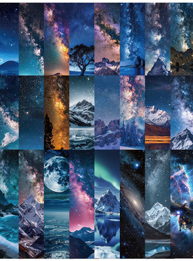 30张新款流浪星辰书签宇宙星空高级感装饰书籍阅读标注纸质卡片