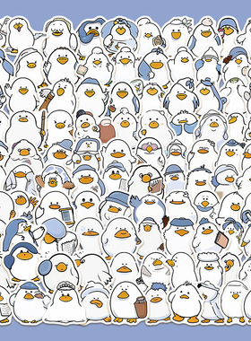100张可爱卡通不拘小节鸭它弟贴纸笔记本电脑手账本手机壳贴画