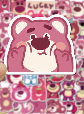 50张卡通可爱草莓熊手账防水贴纸少女心手机水杯装饰自粘贴纸ins