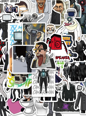 50张马桶人和监控人涂鸦贴纸个性装饰笔记本电脑手账DIY防水贴画