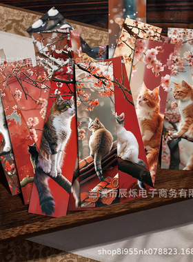 30张故宫和猫书签国风复古小猫学生用diy书籍手账纸质分页装饰