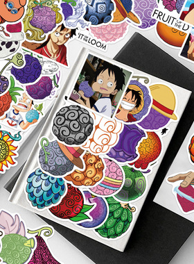 50张海贼王路飞恶魔果实贴纸手账透明手机壳DIY行李箱充电宝贴画
