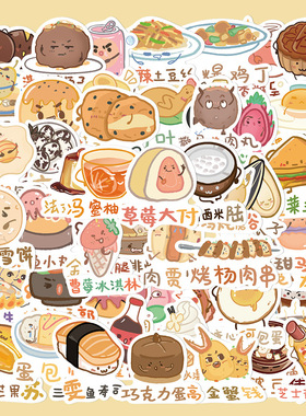 55张手绘原创食物姓氏贴纸笔记本电脑手账本水杯手机装饰防水贴画