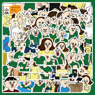 73张邦邦和玉智搞笑贴纸装饰贴画