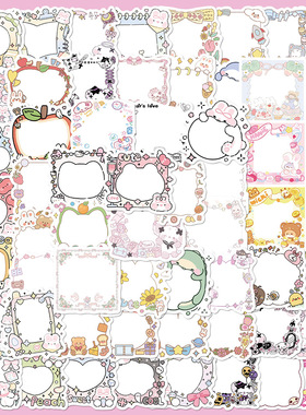 60张可爱卡通头像框贴纸手账本透明手机壳DIY装饰充电宝图案贴画