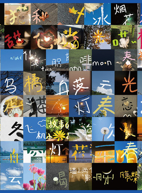 62张简约创意文字贴纸生活风景手帐充电宝透明手机壳diy装饰贴画