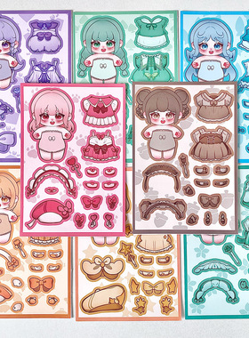 8张棉花娃娃拼装贴纸笔记本电脑手账本手机壳玩具装饰防水diy贴画