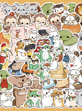 60张原创十二生肖贴纸手账本透明手机壳DIY装饰小图案行李箱贴画