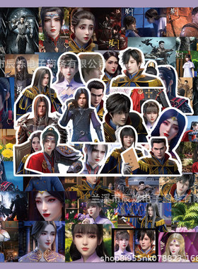 60张动漫紫川涂鸦贴纸笔记本电脑手账本日记本手机壳iPad装饰贴画