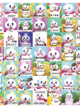 蜜雪冰城表情包手账贴纸雪王搞笑某音同款手机壳平板装饰防水贴画