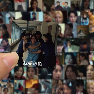 62张电视剧黑暗荣耀韩剧表情包贴纸恶搞搞笑手机壳手账本电脑贴画