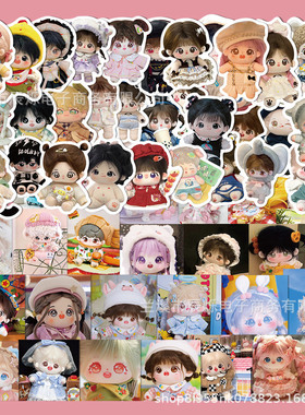62张棉花美娃娃可爱贴纸笔记本电脑手账本手机壳少女心装饰贴画