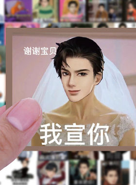 120张188男团贴纸Q版手账本简隋英简哥沙雕表情包高颜值防水贴画