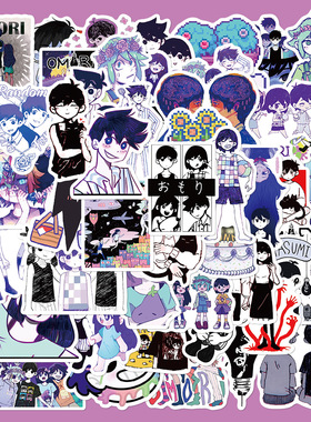 50张Omori sticker贴纸笔记本电脑手账本手机壳iPad水杯装饰贴画