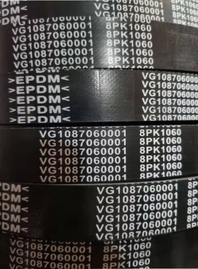 重汽豪沃皮带6PK783/6PK1020/8PK1060/6PK794/6PK1130/8PK1080