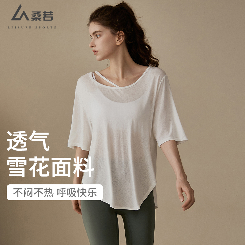 2023新款休闲跑步显瘦瑜伽服