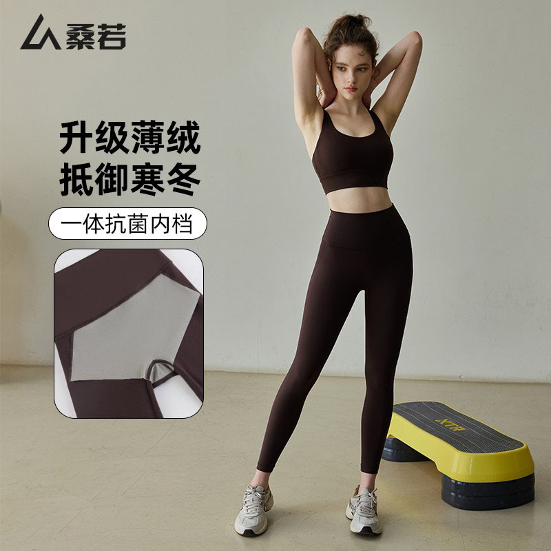 秋冬款加绒瑜伽裤高腰运动长裤