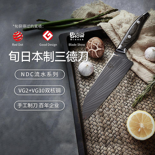 Shun旬刀日本旬刀大马士革厨刀三德刀VG2+VG10双核钢NDC0702