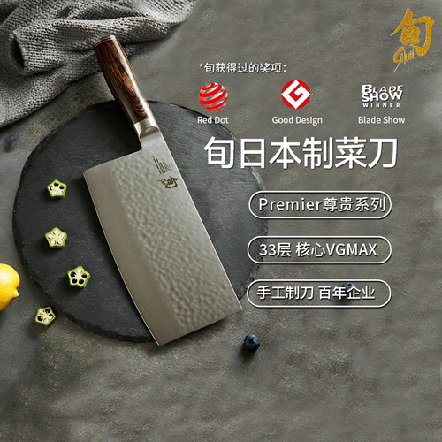 旬刀菜刀手工捶打纹厨房家用刀具
