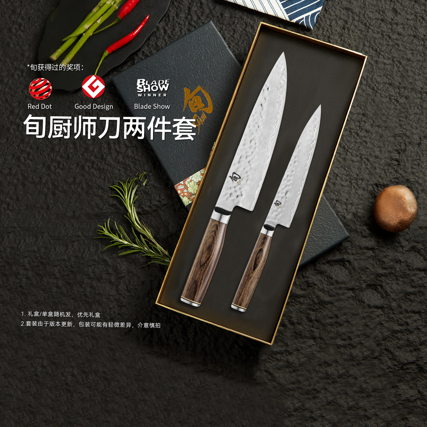 旬刀贝印菜刀日本进口菜刀家用厨房套装菜刀切菜切肉多功能刀套