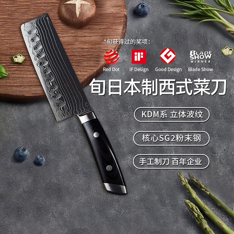 Shun旬日本旬刀SG2粉末钢大马士革菜切刀日式切片刀KDM0030
