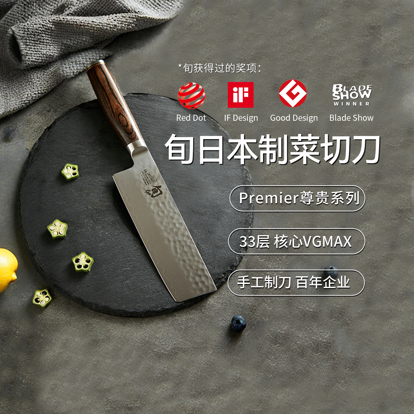 旗舰店刀旬尊贵款刀刃15cm日式
