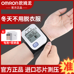 blood pressure monitor欧姆龙正品腕式压家用精准官方旗舰店手腕