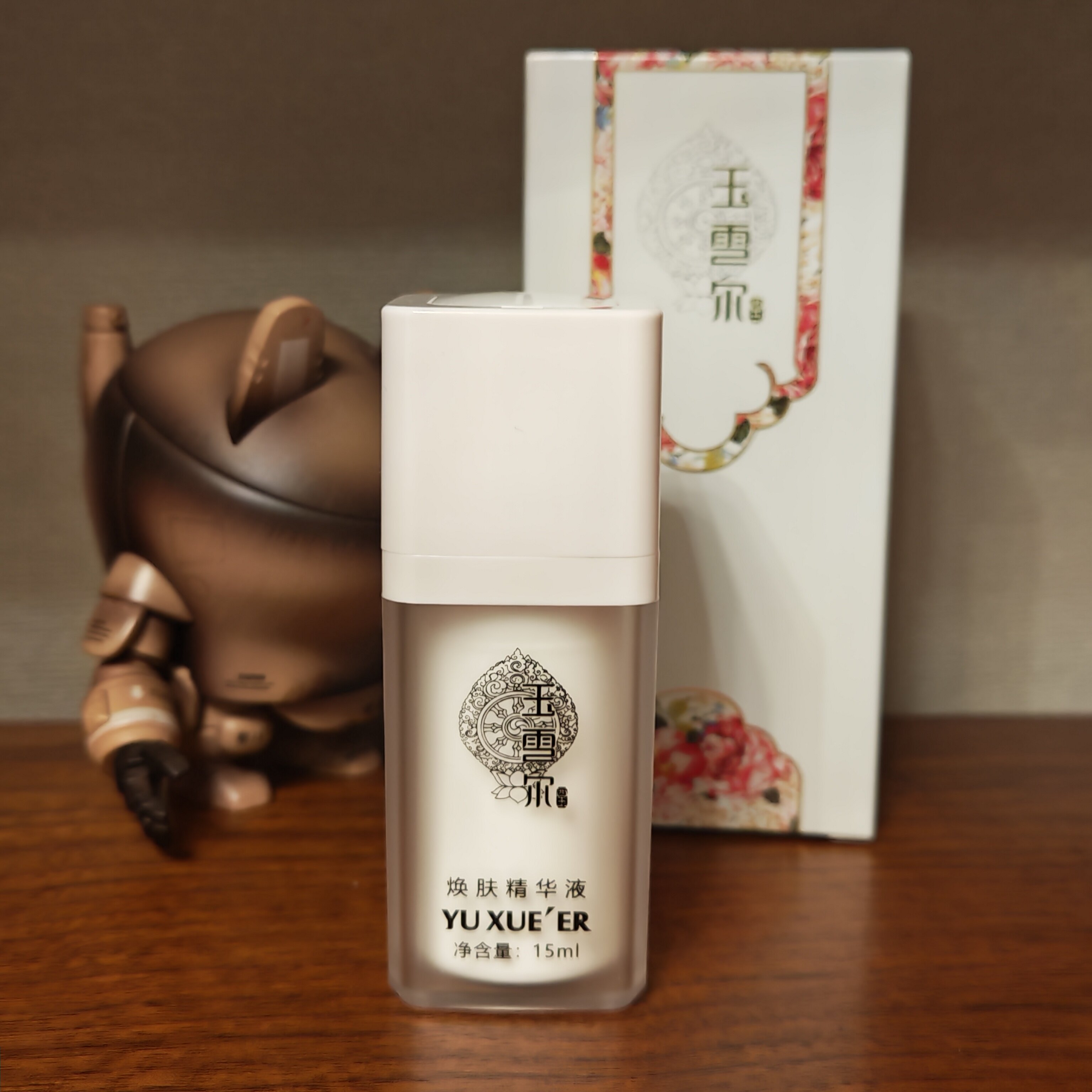 草本植物美娃原液植萃玉雪尔包邮