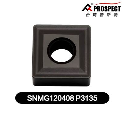 普斯特数控刀片SNMG120404/08/12 P3135加工钢件四方黑色车刀片