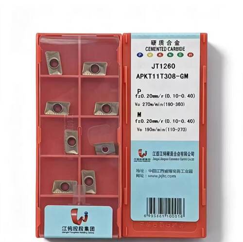 江西江钨数控铣刀片APKT11T308-GM JT1025A/1225/3115/4330/1260