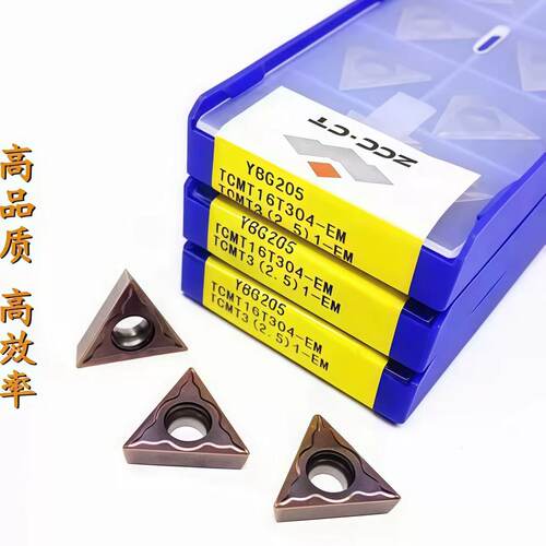 ZC特惠株洲钻石不锈钢车刀TCMT16T304-EM TCMT16T308-EM YBG205