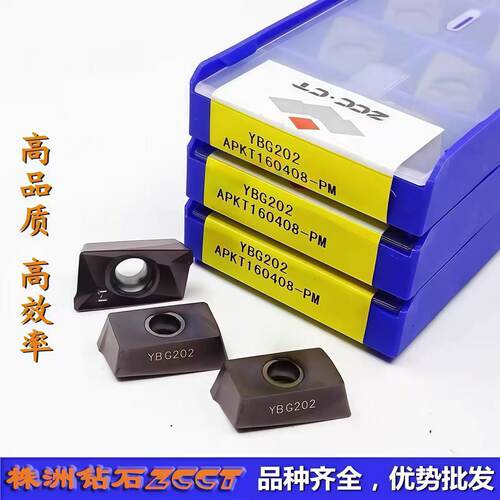 ZC株洲钻石数控船型方肩铣刀片APKT160408-PM YBD152黑色铸铁特惠
