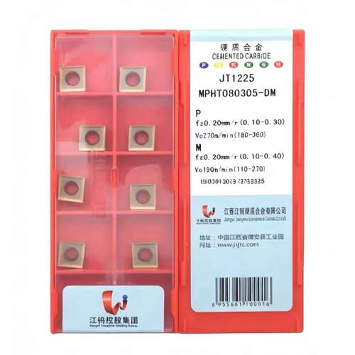 原装江西江钨数控刀片MPHT080305-DM JT3115/1025/1225/4125/4340