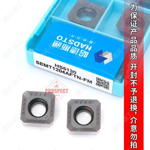哈德斯通SEMT1204AFTN-FM HS5130钢件 加工