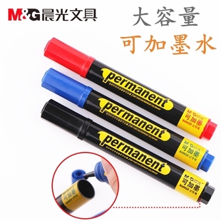 晨光可加墨记号笔AMP26302大容量黑油性粗大头笔物流快递不掉色防水批发 白板可擦油性CD光盘笔勾勒笔加墨水