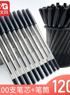 晨光办公专用圆珠笔黑红蓝色圆珠笔芯原子笔0.7mm老师批改开单油笔老式圆珠笔晨光中油笔BP64701批发黑色笔芯