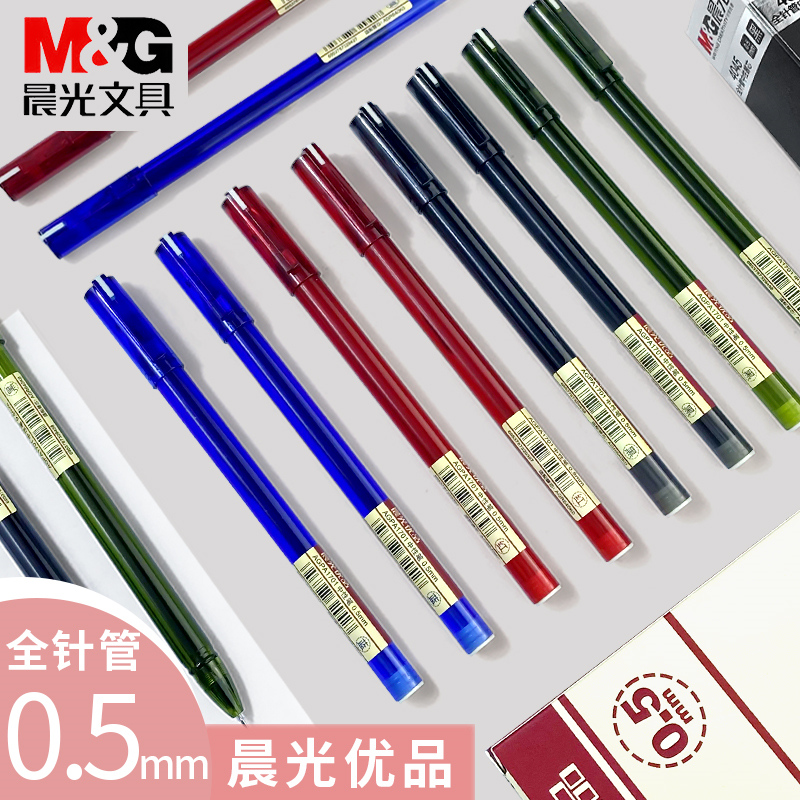 agpa1701优品考试用承接刻字文具