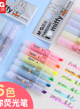晨光米菲迷你荧光笔6色标记笔学生用记号笔彩色划重点手帐专用笔可爱少女心手账笔工具高颜值荧光色笔22501