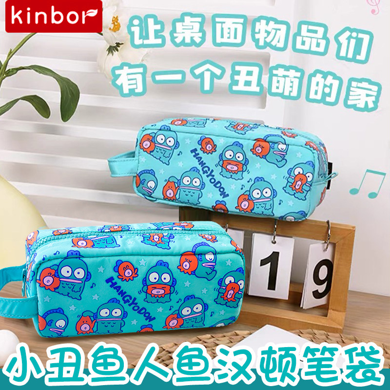 kinbor正版授权三丽鸥联名人鱼汉顿学生笔袋涤纶款大容量收纳用丑鱼铅笔盒单层