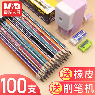 考试专用2b儿童幼儿园学习文具用品木杆初学者 2比2B带橡皮擦头 晨光铅笔小学生正品 hb三角杆100支装