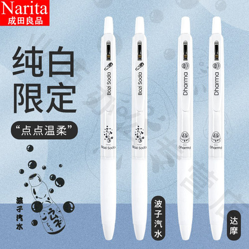 纯白笔杆，细尖锥ST笔头