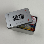 掼蛋全套工具扑克铁盒计分器磁吸便携易收纳聚会家用掼蛋套装 定制