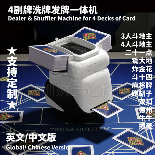 4副牌洗发一体机礼品盒批发定制