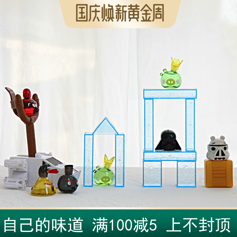 限3000张券愤怒的小鸟angry birds女士香水