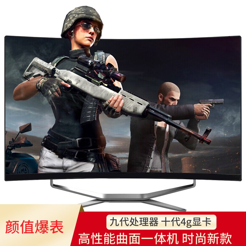 嘉莱宝22/24/27英寸曲面屏一体机电脑i5i7八代高配吃鸡电竞 网吧游戏型独显办公家用超薄台式主机整机全套|msdalam kategori Jenama PC desktop/Brand-satu/Server, satu mesin - dari Buy2taobao.com untuk memberikan perkhidmatan ejen Taobao profesional membeli