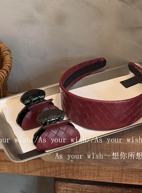 高级感酒红色小香风bv编织纹抓夹女新款菱格时尚发箍新年复古发饰