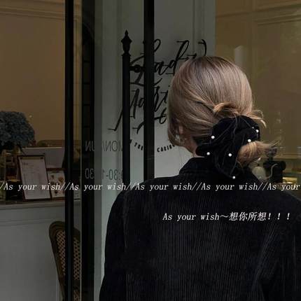 韩系气质丝绒珍珠法式发绳黑色褶皱高级感大肠发圈复古百搭发饰