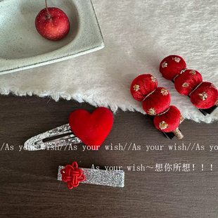 韩系氛围感红色系新中式 爱心中国结发夹可爱糖葫芦边夹刘海夹发饰