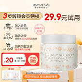 2胸部美容液2ml 新会员试用 防妊娠纹霜30g淡纹精华油1.2ml